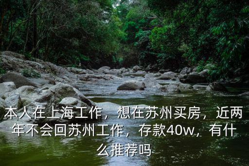 蘇州有多少人在上海上班,上海的外來人口大約有多少