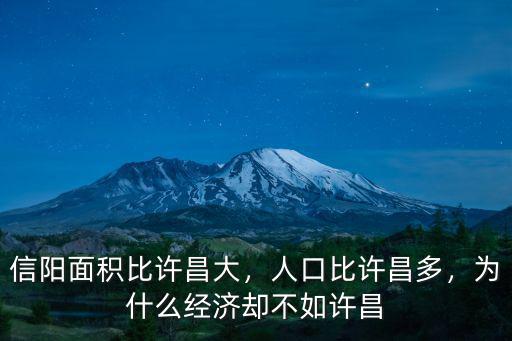 許昌實際人口是多少,三國時期的許昌有多少人口