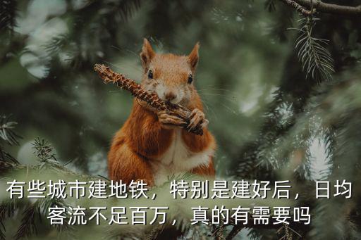 無錫高鐵站日均客流多少,日均客流不足百萬