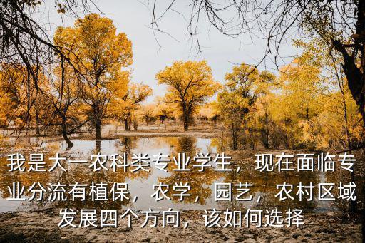 揚州大學(xué)植物保護(hù)專業(yè)有多少學(xué)生,學(xué)植物保護(hù)專業(yè)