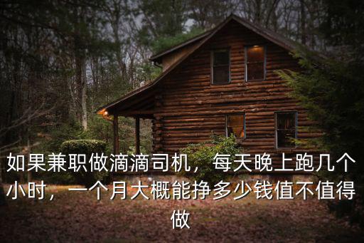 上海江蘇大廈出租車多少錢一個月多少錢一個月,外地人來上海租出租車