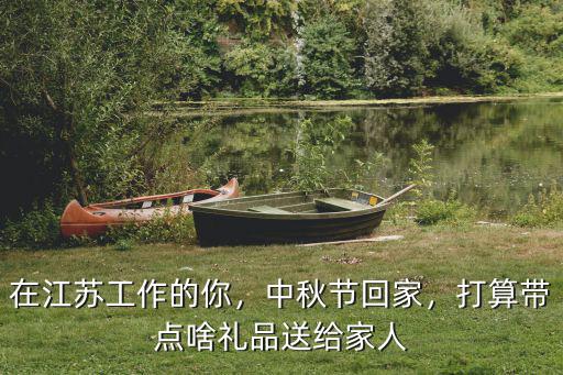 江蘇禮品捆綁帶價格多少,一般需要帶價值多少錢的禮品