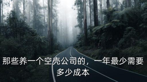 鄭州財稅代理一年多少錢,代理記賬多少錢一個月