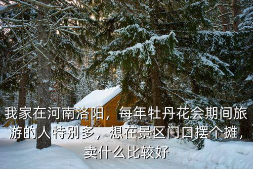洛陽牡丹花種子哪里有賣的,洛陽牡丹種子怎么播種