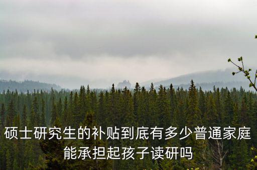 河南碩士助教多少錢,河南中小學教師工資有多少