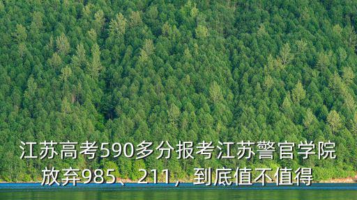 2022江蘇高考滿分多少分,江蘇2022高考