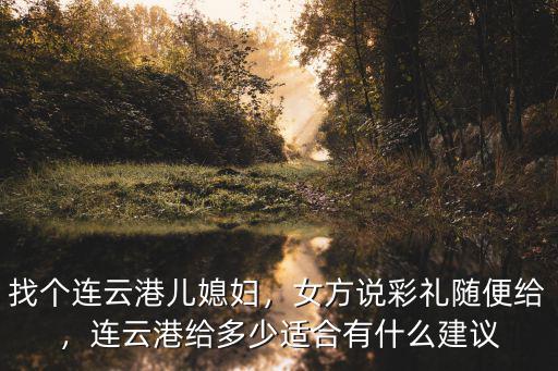 連云港海州新人外賣員大概多少錢,送外賣大概多少錢一單