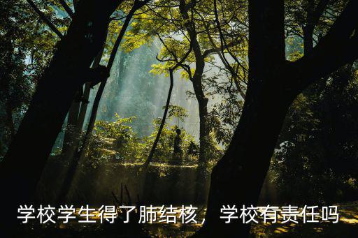 揚州大學有多少學有肺結核,揚州有哪些好的大學