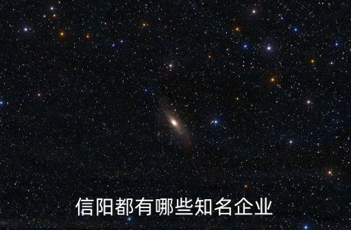 信陽同源藥廠怎么樣,在河南信陽種植藥材怎么樣