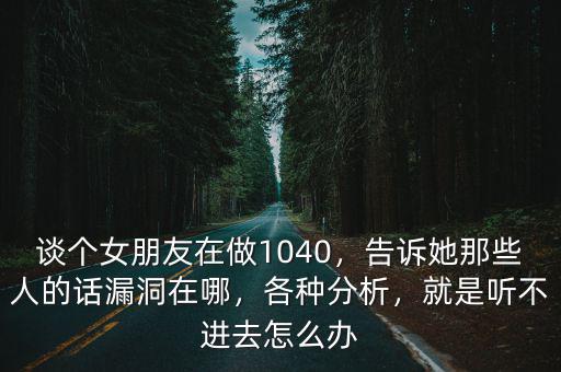 廣安1040在哪里,廣安市在哪里