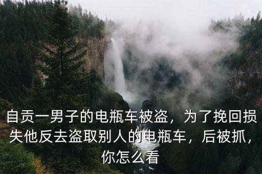 自貢富順哪里收購電瓶車,收購的舊電瓶車都去哪兒啦