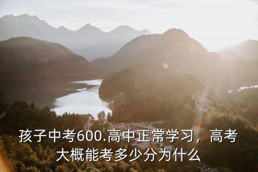 高考2中要多少分新鄉(xiāng),新鄉(xiāng)都有哪些大學(xué)