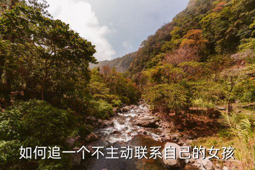 信陽女孩怎么追她,應該怎么追求她
