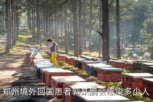 河南鄭州毒王感染多少人,如何看待鄭州毒王事件