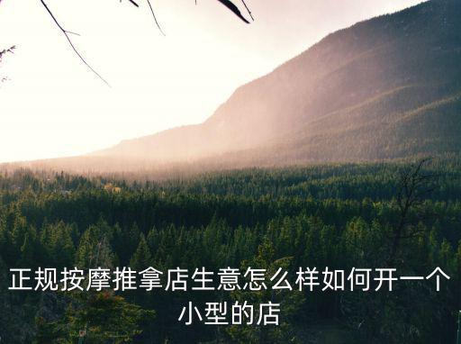 德陽(yáng)羅江哪里有按摩店,德陽(yáng)哪里有按摩服務(wù)