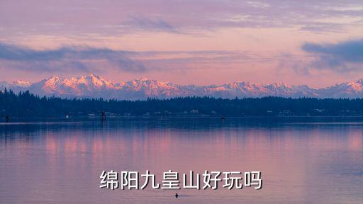 綿陽哪里拍外景好看,綿陽哪里觀賞銀杏比較好