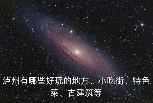瀘州哪里有碰碰車賣,瀘州哪里有房車銷售