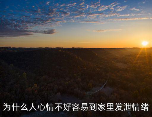 成都情緒發(fā)泄屋在哪里,如果有個發(fā)泄屋給你發(fā)泄