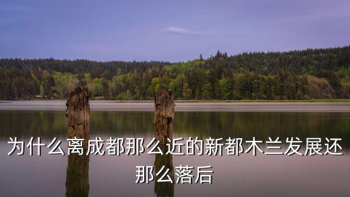 成都三環(huán)哪里離新都近,成都五環(huán)在哪里