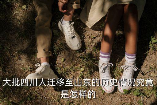 蜀中成都府是現在的哪里,包括如今的哪些地方