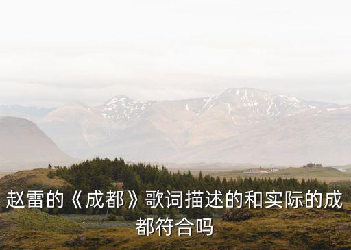 成都妓女哪里多,成都為什么美女多