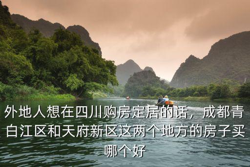 成都飛地在哪里,成都的三環(huán)在哪里