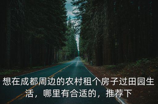 成都哪里有多肉植物,成都適合養(yǎng)多肉植物嗎