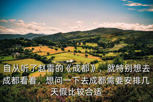 成都哪里約打麻將,成都人打麻將很厲害嗎