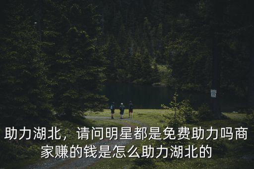 抖音上怎么賣助力武漢的東西,農(nóng)產(chǎn)品怎么放在抖音上賣