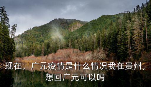 廣元蕓香社區在哪里打疫苗,宮頸癌疫苗在哪里打