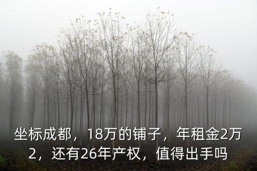 成都哪里有招租做豆腐的鋪子,成都哪里有最地道的夫妻肺片