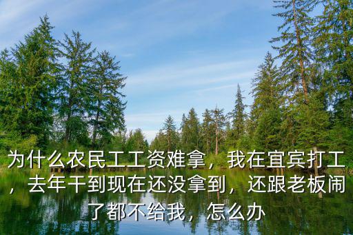 現在宜賓哪里在招跟車工,我在宜賓打工