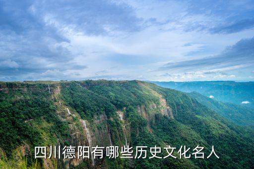 香港德陽在哪里,德陽的市中心在哪里