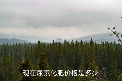 四川洋洋復合肥價格多少,復合肥多少錢一袋
