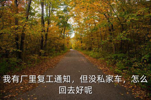 湖北沒有私家車怎么去江蘇,沒有自駕車如何從湖北出去