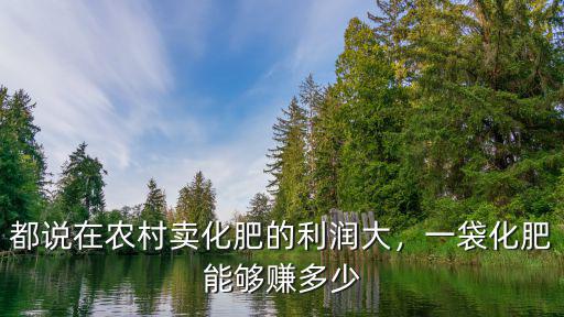 得利豐復合肥多少一袋,復合肥多少錢一袋