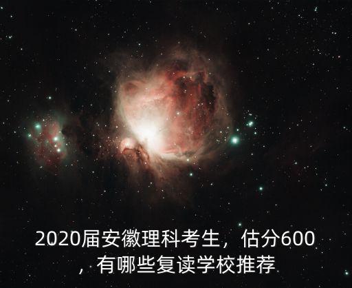 安徽毛坦廠今年有多少復讀生,全國復讀生很多