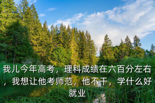 今年河北特崗都考多少分,特崗教師一般考上都得多少分