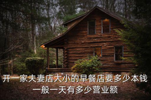 天津河北區(qū)有多少家早餐店,在天津河北區(qū)