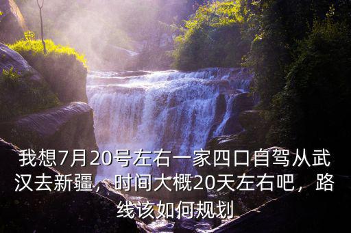 乳山自駕武漢路線怎么走,武漢自駕山東半島不走回頭路