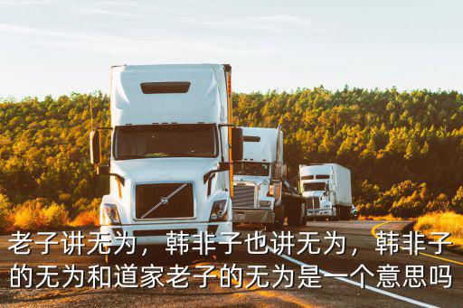 安徽無為有多少年歷史,蕪湖有多少歷史名人
