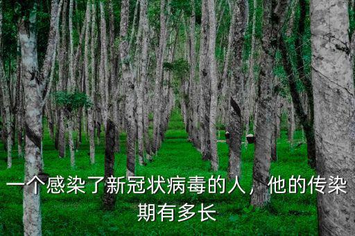 蕪湖有多少人得冠狀病毒,這次冠狀病毒感染的病人中