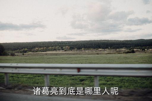 伏氏四川哪里人,四川人是從哪里遷移到四川的