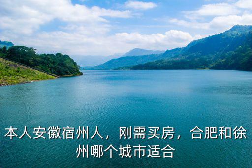 江蘇徐州碼頭到宿州多少公里,宿州和徐州有多近