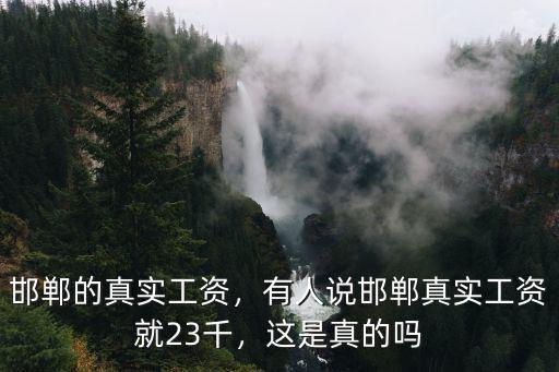 邯鄲油漆工工資多少錢,油漆工工資多少錢一天