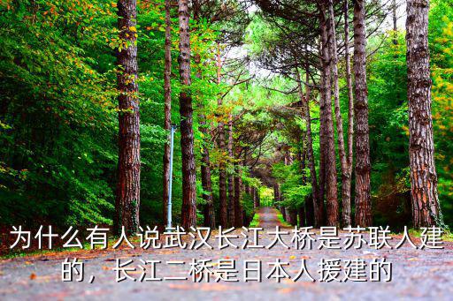 成都長(zhǎng)江二橋在哪里,長(zhǎng)江中下游都以哪里為界點(diǎn)