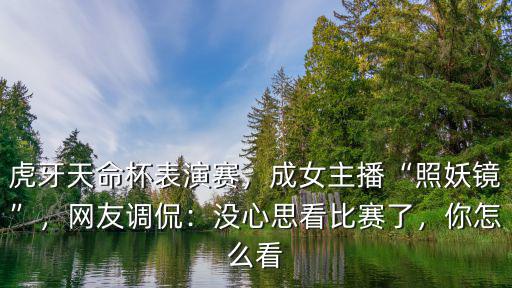 武漢美女主播怎么入職,武漢有哪些美女明星