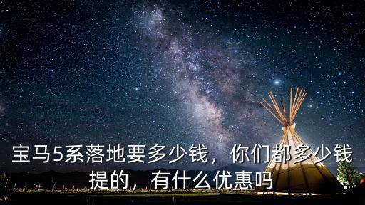 合肥探岳車優(yōu)惠多少,現(xiàn)在購車優(yōu)惠多少