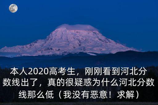 現在河北高考生多少人,河北今年新增七萬高考生