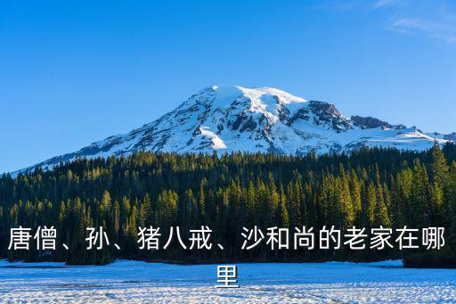 成都猴子在哪里,猴子在中國省份的分布是哪里